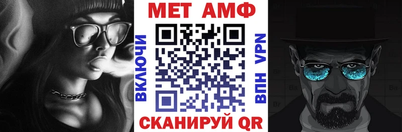 цены   Спас-Деменск  Amphetamine VHQ 