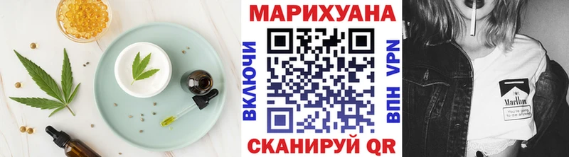купить наркотик  Спас-Деменск  Cannafood конопля 