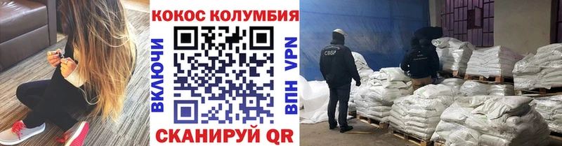 как найти наркотики  Спас-Деменск  COCAIN Columbia 