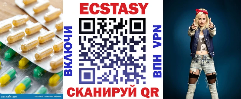 MEGA онион  Спас-Деменск  Экстази 280мг 