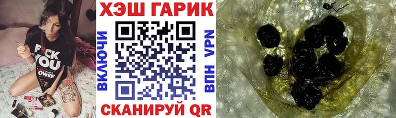 ГАШ гашик  kraken маркетплейс  Спас-Деменск 