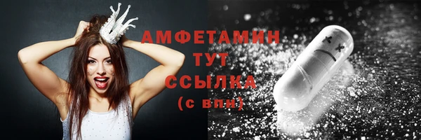прущая мука Вязьма
