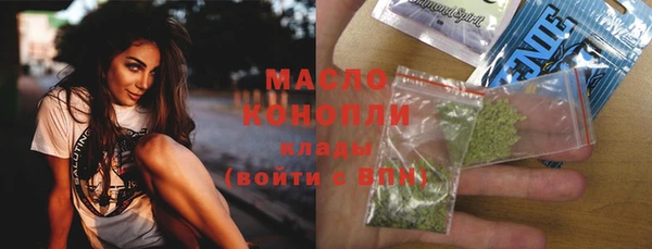 MDMA Богданович