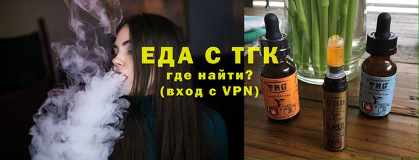 спайс Богородицк