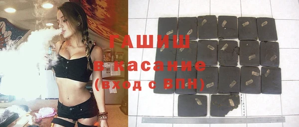 дистиллят марихуана Богородск