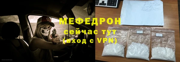 MDMA Богданович