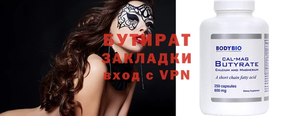 MDMA Богданович