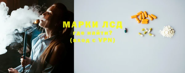 дистиллят марихуана Богородск