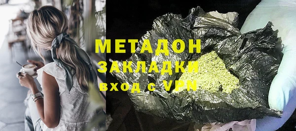 спайс Богородицк