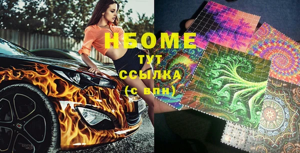 дистиллят марихуана Арсеньев