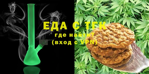 дистиллят марихуана Богородск