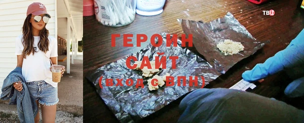 спайс Богородицк