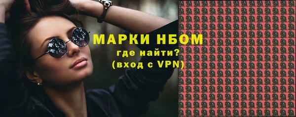 дистиллят марихуана Арсеньев