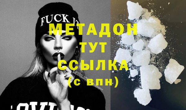 спайс Богородицк