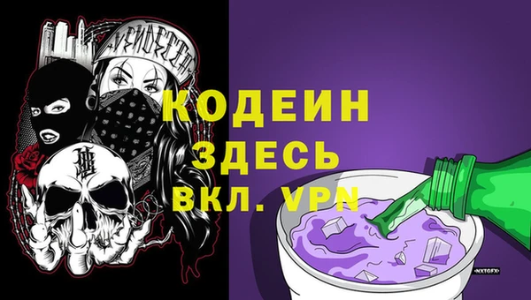 спайс Вязники