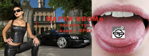 MDMA Богданович