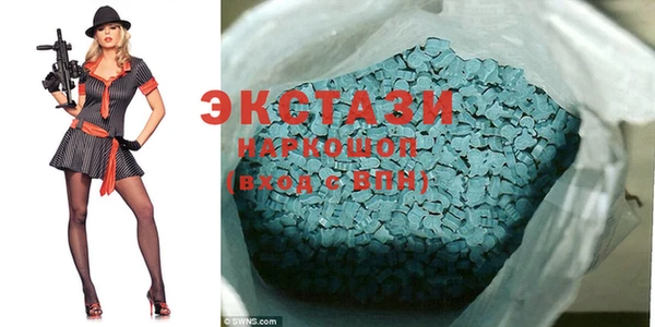 MDMA Богданович