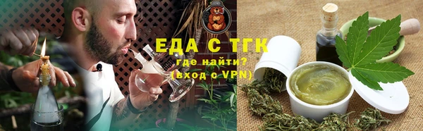 дистиллят марихуана Богородск