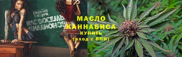 дистиллят марихуана Арсеньев