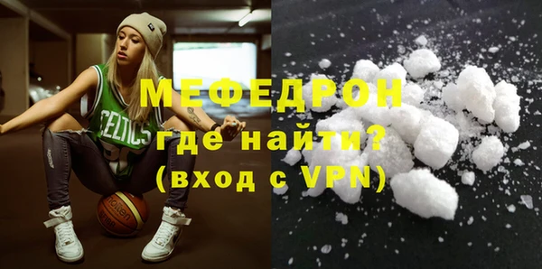 MDMA Богданович