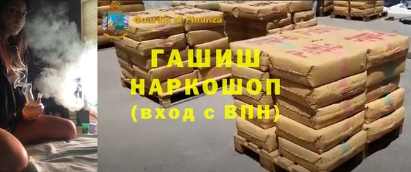 спайс Богородицк