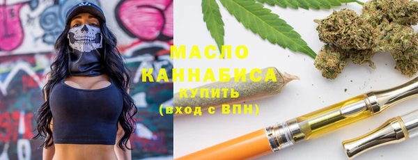 дистиллят марихуана Арсеньев