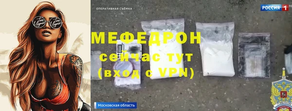 дистиллят марихуана Богородск
