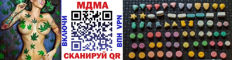 MDMA VHQ  мега ссылка  Спас-Деменск  купить наркоту 