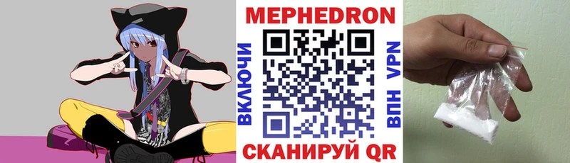 Меф mephedrone  Спас-Деменск 