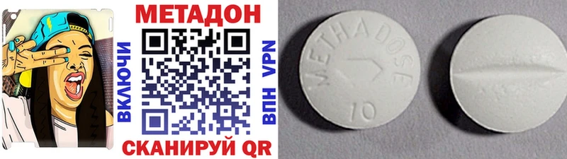 Метадон мёд kraken зеркало Спас-Деменск