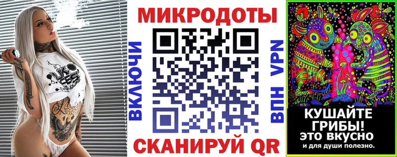 Псилоцибиновые грибы мицелий  Спас-Деменск 